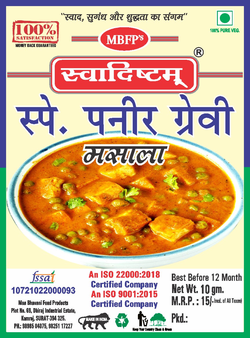 Red Chilli Powder